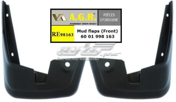 Бризговики передні 6001998163 Renault (RVI)