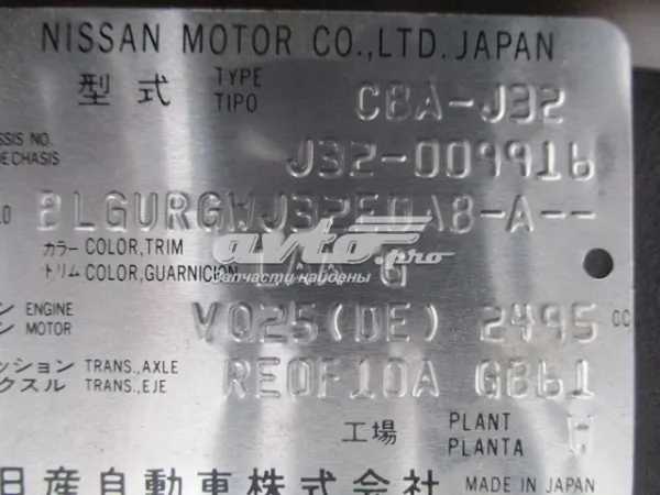Двигун 10102JN0A1 Nissan/Infiniti