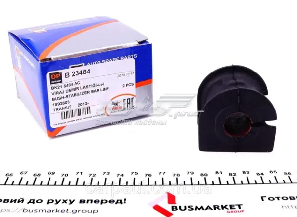 Втулка переднього стабілізатора B23484 DP Group