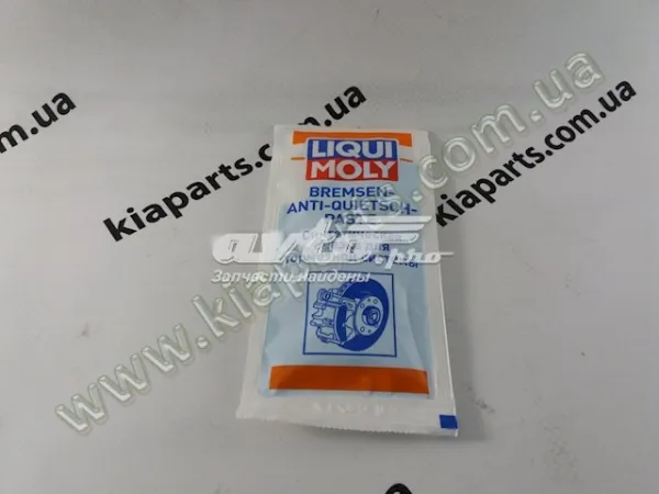  4336245000 Hyundai/Kia