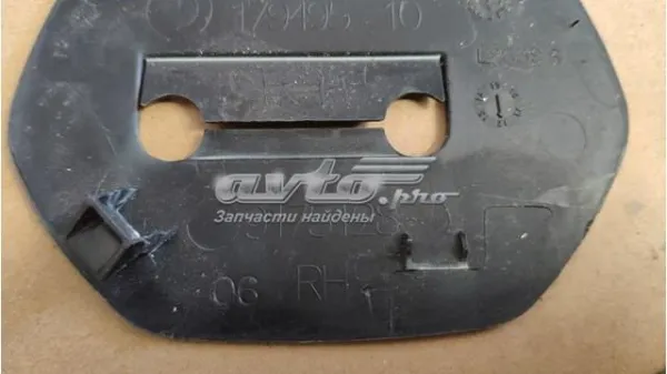  9175128 BMW