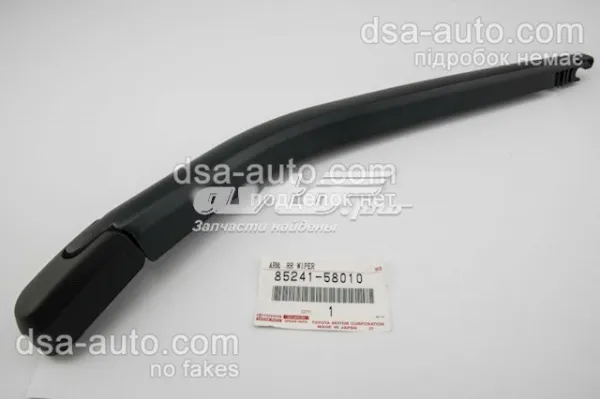  8524158010 Toyota