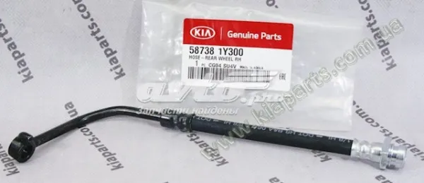 Шланг гальмівний задній, правий 587382J000 Hyundai/Kia