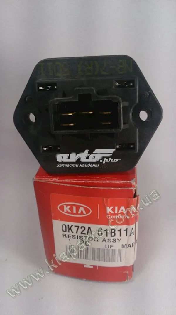 Резистор пічки 0K01A61B11A Hyundai/Kia
