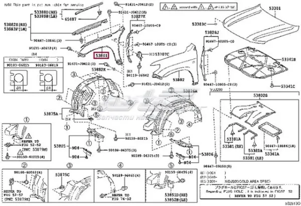Крила 5380160C40 Toyota