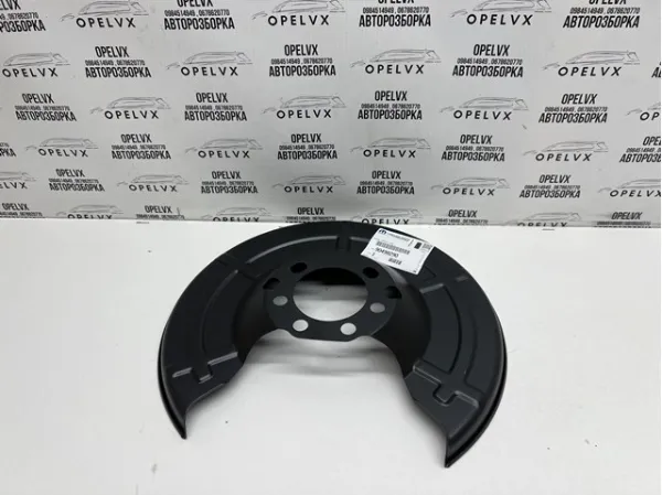 92117527 General Motors