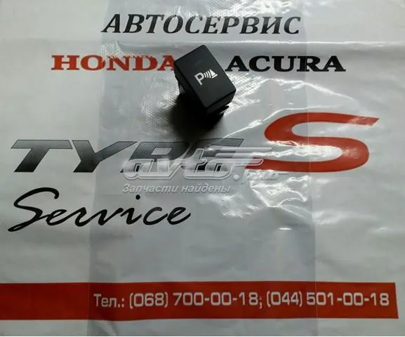  35470T2AA01 Honda