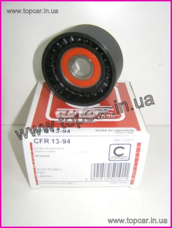 Натяжний ролик CFR1394 Caffaro