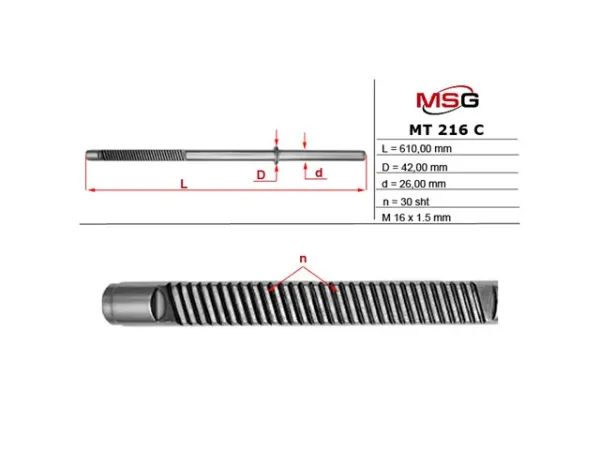 Вал/шток рульової рейки MT216C MSG