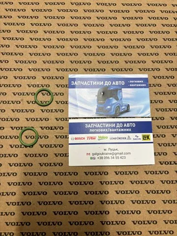  943177 Volvo