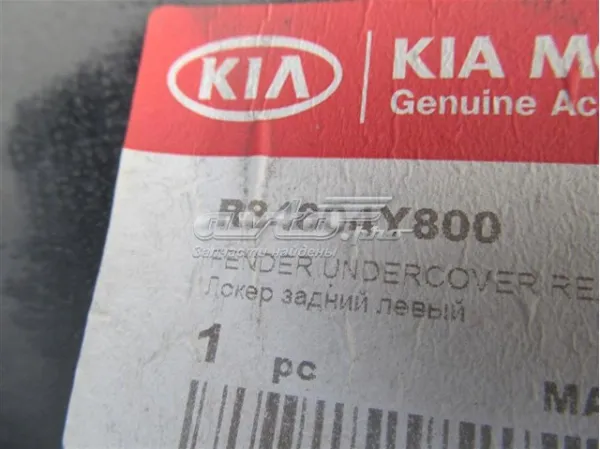  R84604Y800 Hyundai/Kia