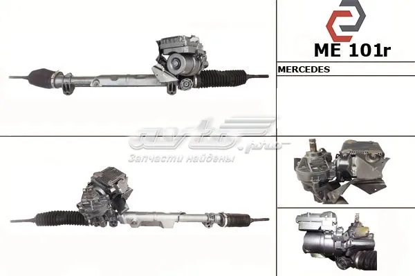  Q003T62180 Mercedes