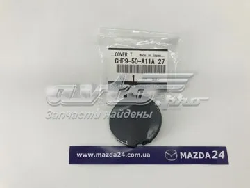 Заглушки буксирувального гака GHP950A11A27 Mazda