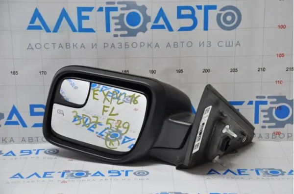 Ліве бокове дзеркало DB5Z17683DF Ford