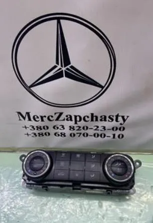  A2518205089 Mercedes