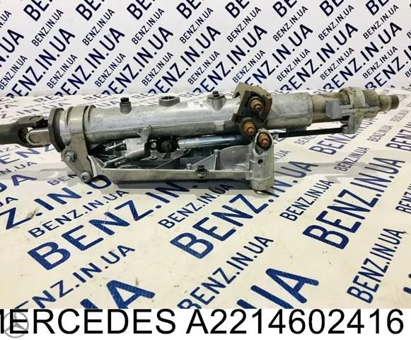  A2214602416 Mercedes