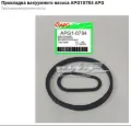 Прокладка вакуумного насосу FORD 1355031