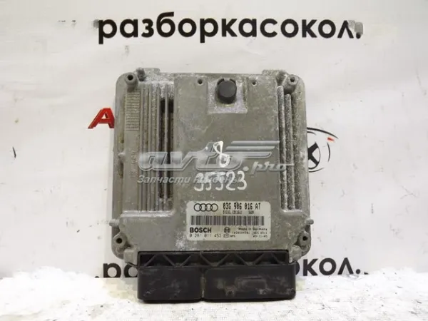 Електронний блок керування двигуном 03G906016AT VAG