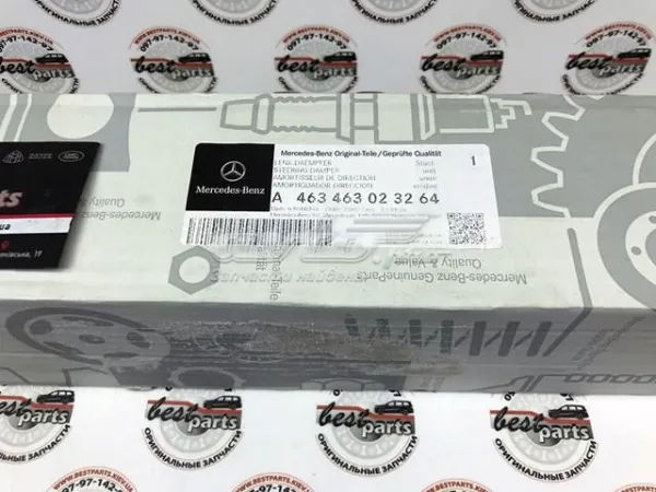 Амортизатор-демпфер рульового механізму A463463023264 Mercedes