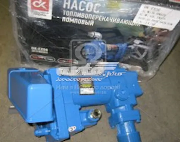 Насос для перекачування палива/олії, універсальний DKEX56 DK