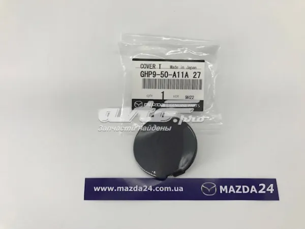 Заглушки буксирувального гака GHP950A11A27 Mazda
