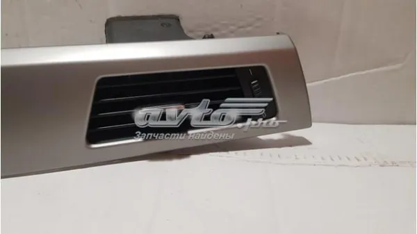  7132845 BMW