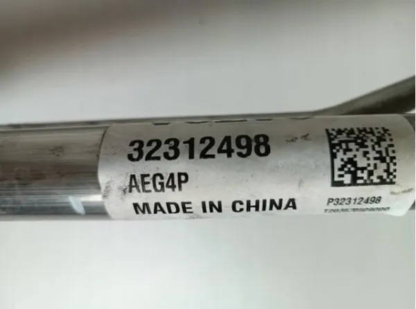  32312498 Volvo