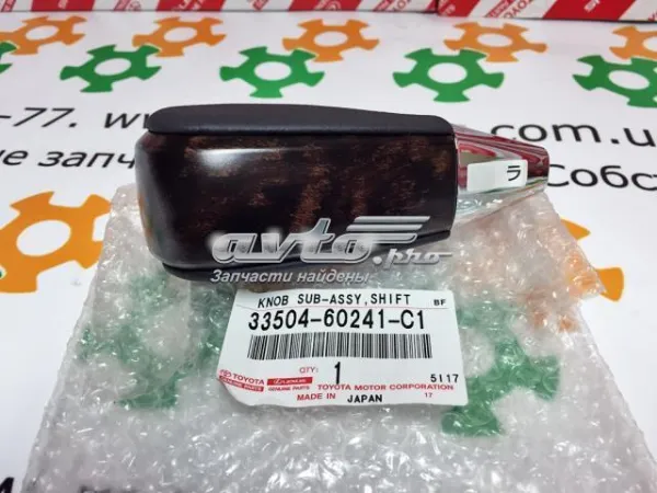 Рукоятка важеля КПП 3350460241C1 Toyota