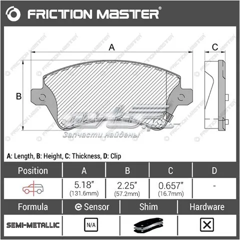 Передні тормозні колодки MKD1215 Friction Master