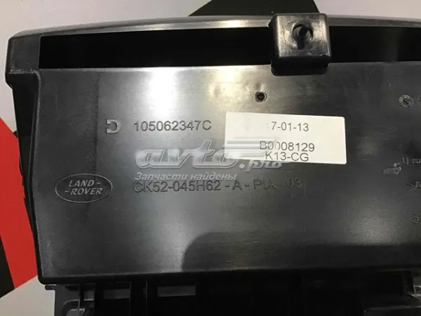  LR043589 Land Rover