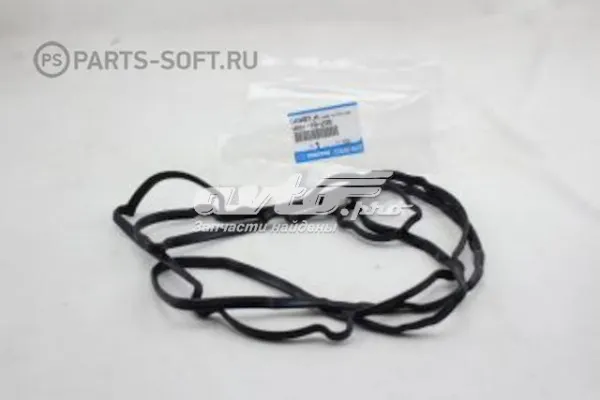 Прокладка клапанної кришки WE0110235 Mazda