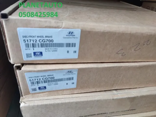Гальмівні диски передні 51712CG700 Hyundai/Kia