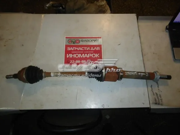  5181492 Ford