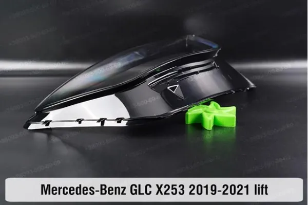  A2539067302 Mercedes