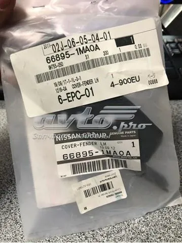  668951MA0A Nissan/Infiniti