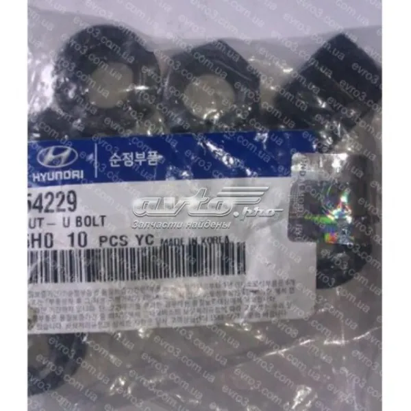 Болт/гайка кріплення 5422962003 Hyundai/Kia