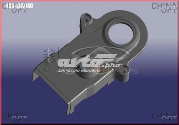 Захист ременя ГРМ, нижній 4801007140 Chery