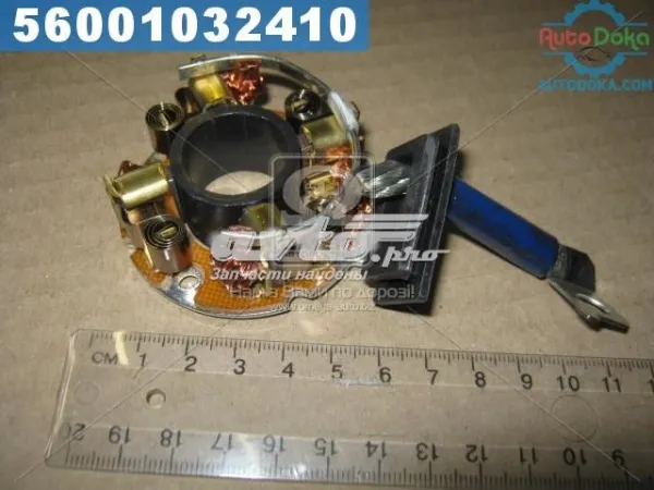 Щеткодеpжатель стартера PXPECC001 Parts-Mall