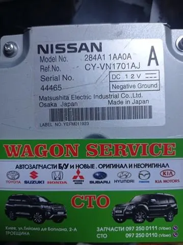  284A11AA0A Nissan/Infiniti