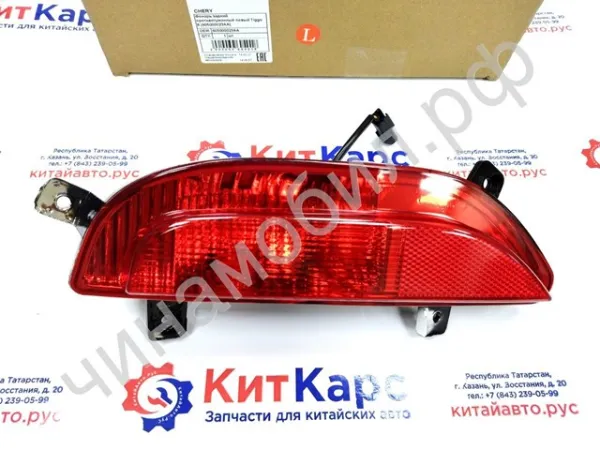  605000023AA Chery