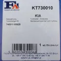 Прокладка турбіни, монтажний комплект KAMOKA 8607157