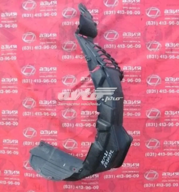 Підкрилок передній лівий Toyota Avensis Verso