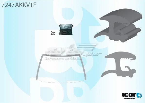 Лобове скло GS6065P130X Pilkington