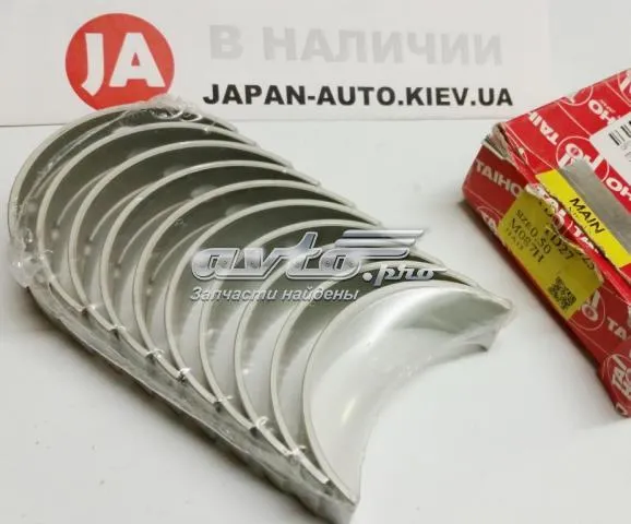 Вкладиші колінвала, корінні, комплект, 2-й ремонт (+0,50) M087H050 Taiho