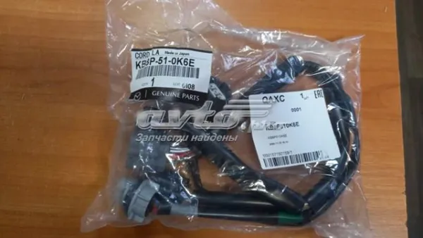  KB8P510K6E Mazda
