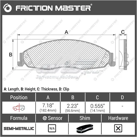 Передні тормозні колодки MKD921 Friction Master