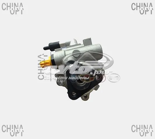 Насос ГУР S123407010 Chery
