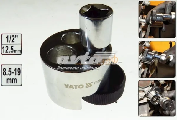  YT06251 Yato