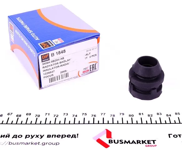 Подушка радіатора охолодження, нижня B1848 DP Group