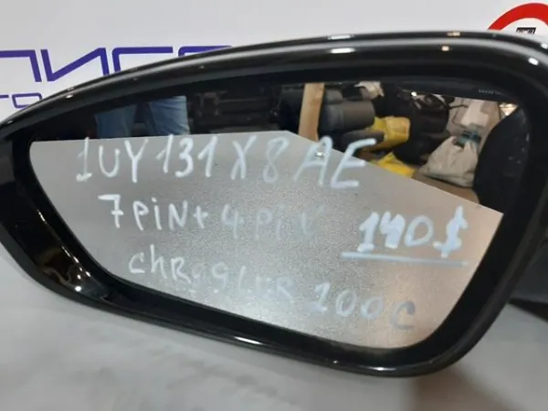  1UY131DBAF Chrysler